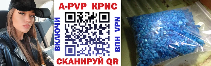где можно купить shop наркотические препараты Alpha-PVP VHQ Кохма KRAKEN рабочий сайт