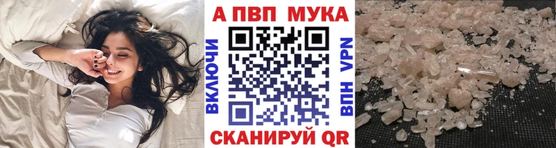 A-PVP СК Кохма