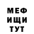 МЕТАДОН кристалл Yara Ky