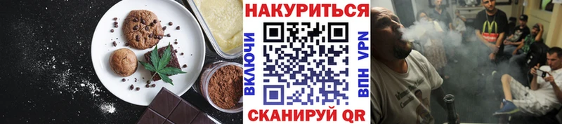 ссылка на мегу онион  Кохма  Еда ТГК конопля  как найти закладки 