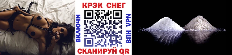 Cocaine 98% Кохма