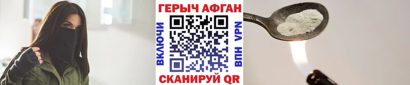 ГЕРОИН белый  дарк нет телеграм  Кохма 