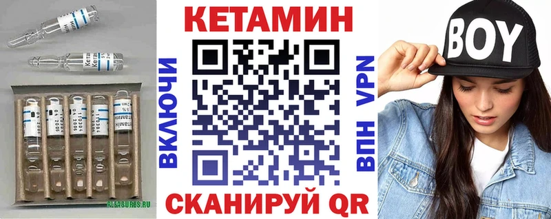 Кетамин ketamine  Кохма 