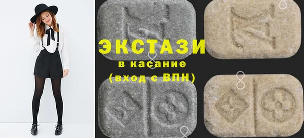COCAINE Сатка