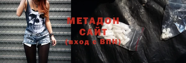 mdpv Гусь-Хрустальный
