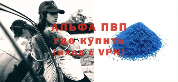 mdpv Гусь-Хрустальный