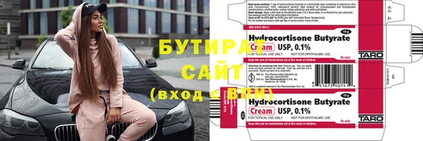 mdpv Гусь-Хрустальный