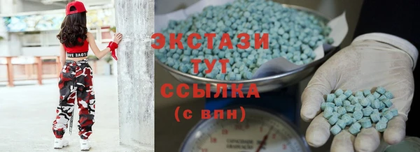 винт Гусиноозёрск