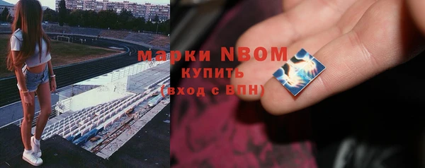 mdpv Гусь-Хрустальный