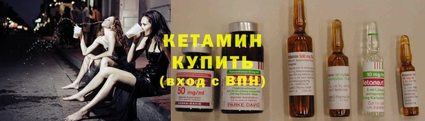 mdpv Гусь-Хрустальный