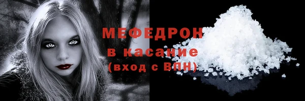 спиды Сафоново