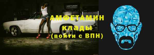 мефедрон Тольятти