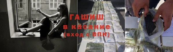 гашиш Гусев