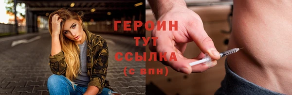 mdpv Гусь-Хрустальный