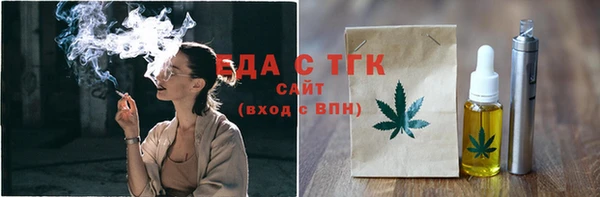 mdpv Гусь-Хрустальный