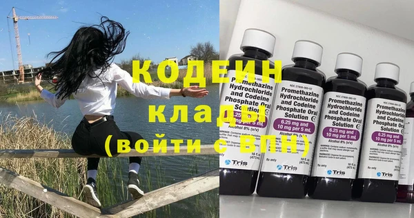 винт Гусиноозёрск