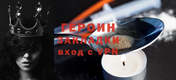 винт Гусиноозёрск