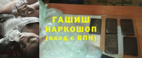 винт Гусиноозёрск