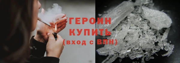 винт Гусиноозёрск