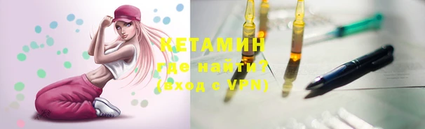 винт Гусиноозёрск