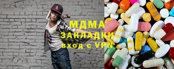 mdpv Гусь-Хрустальный