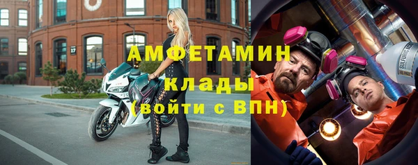 mdpv Гусь-Хрустальный