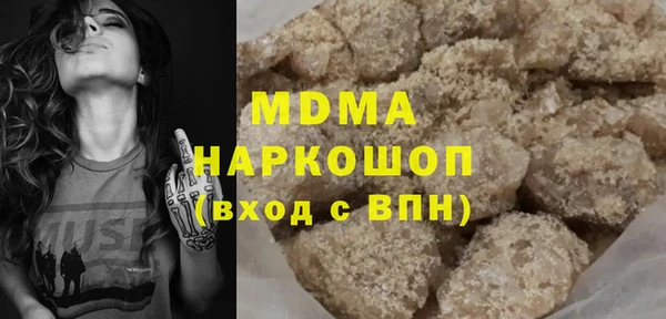 гашиш Гусев