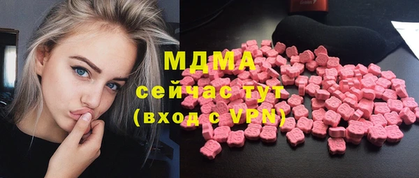 мяу мяу кристалл Барнаул