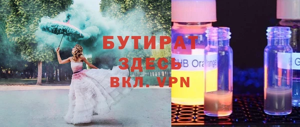винт Гусиноозёрск