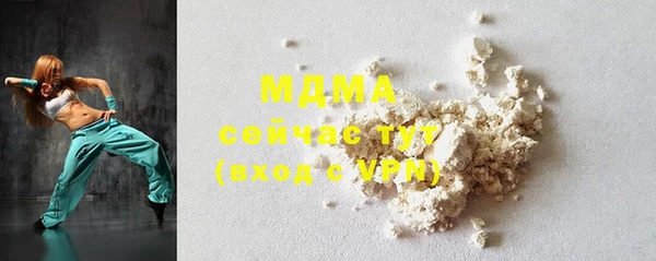 mdpv Гусь-Хрустальный