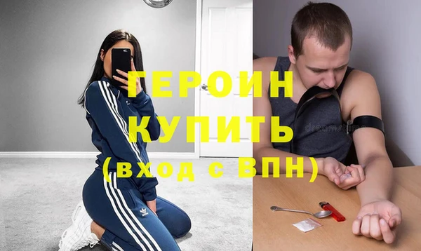 винт Гусиноозёрск