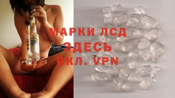 гашиш Гусев