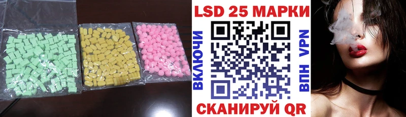 Лсд 25 экстази ecstasy  hydra   Кохма 