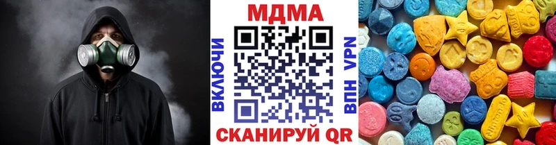 MDMA crystal  Кохма 