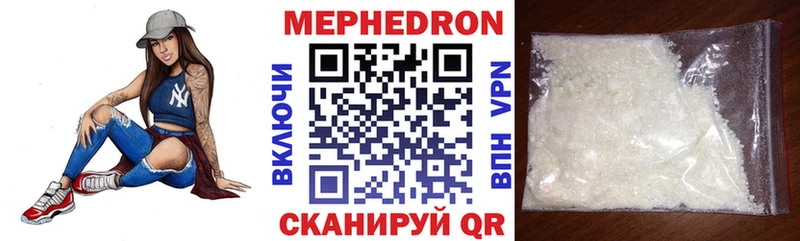 МЕФ мука  Кохма 