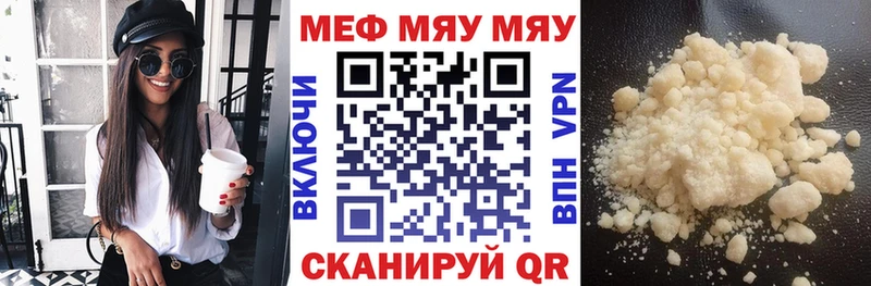 Мефедрон  Кохма