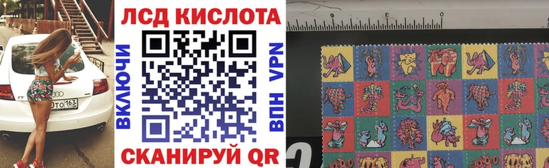 Наркотические марки 1,5мг  Кохма 