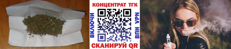 ТГК Wax  Кохма 