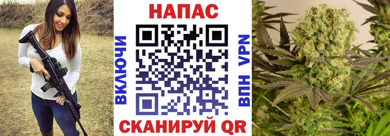 Марихуана White Widow  купить   Кохма 